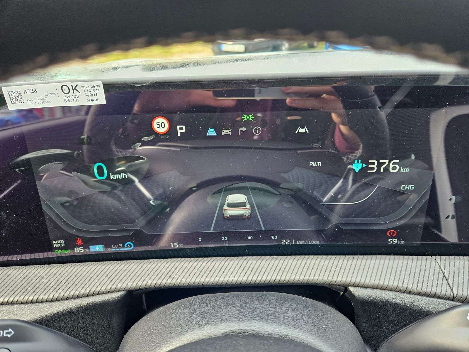 Kia EV6