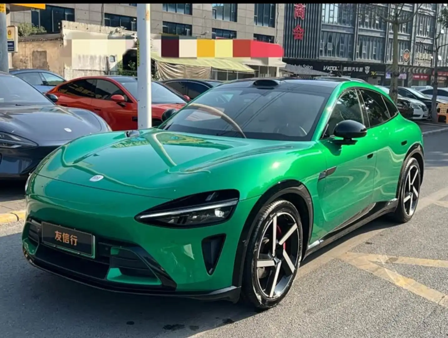 Xiaomi Sonstige YU7 MAX Grün - 1