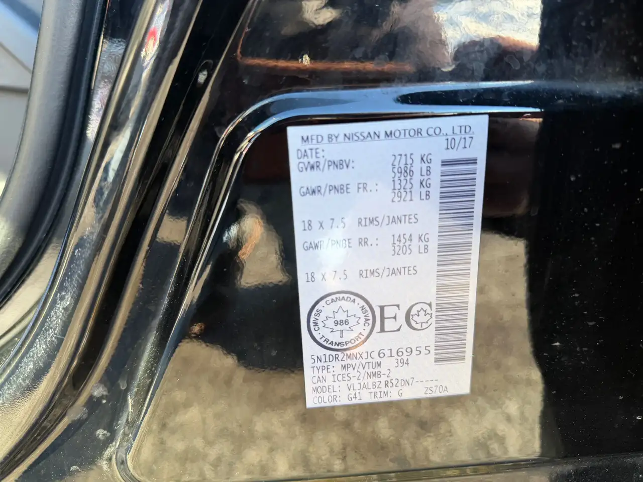 Nissan Pathfinder снимка Nissan Pathfinder