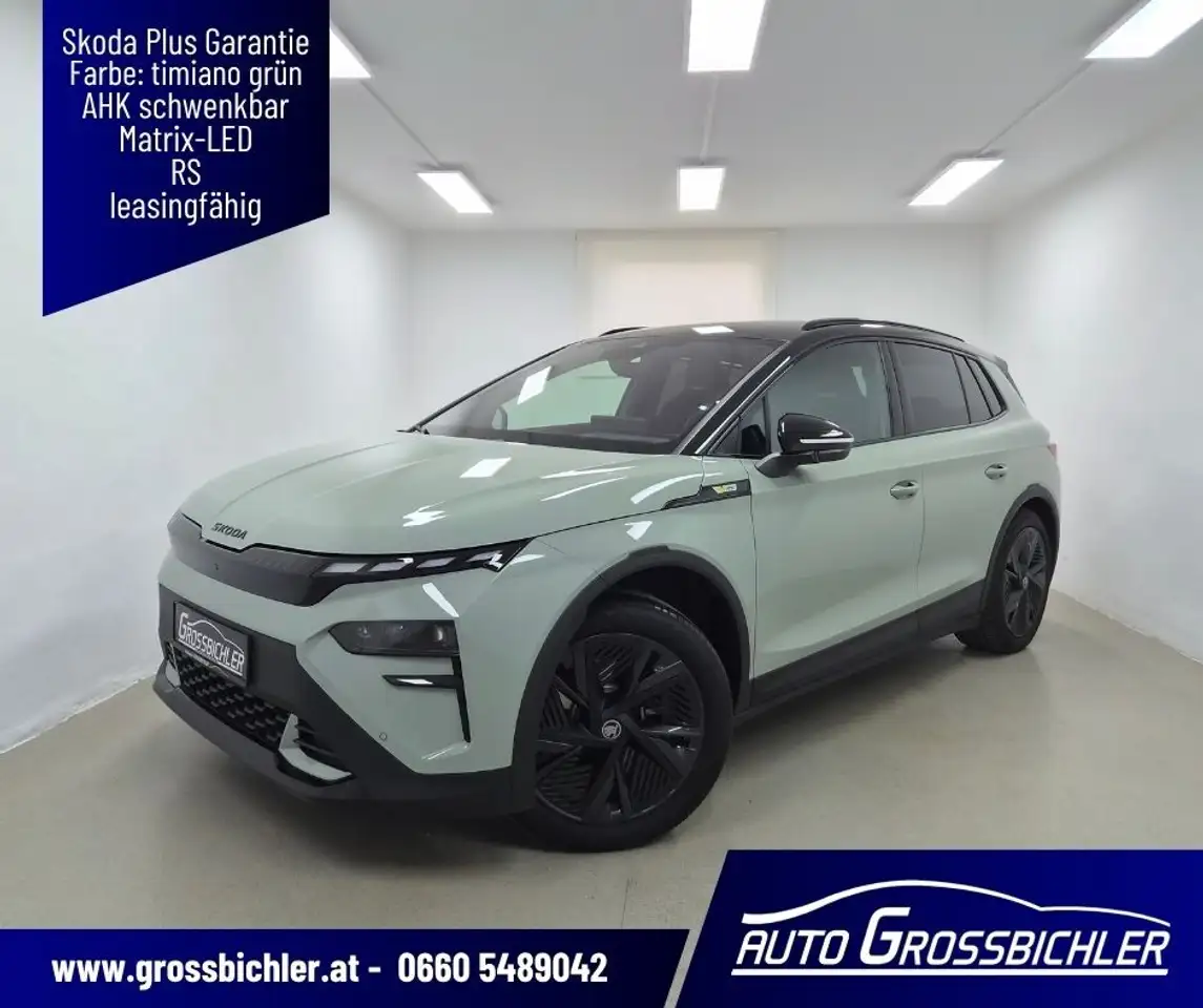 Skoda Elroq