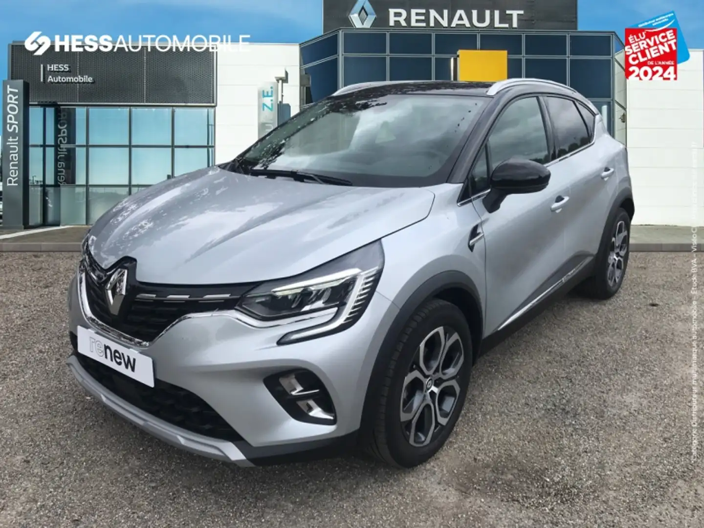 Renault Captur 1.3 TCe mild hybrid 160ch Techno EDC Gris - 1