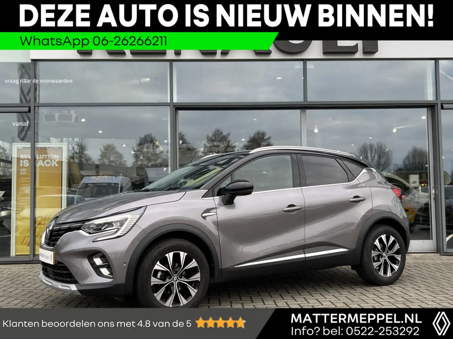 Renault Captur 1.3 TCe 140 EDC Mild Hybrid Techno Automaat | 6700 Gris - 1