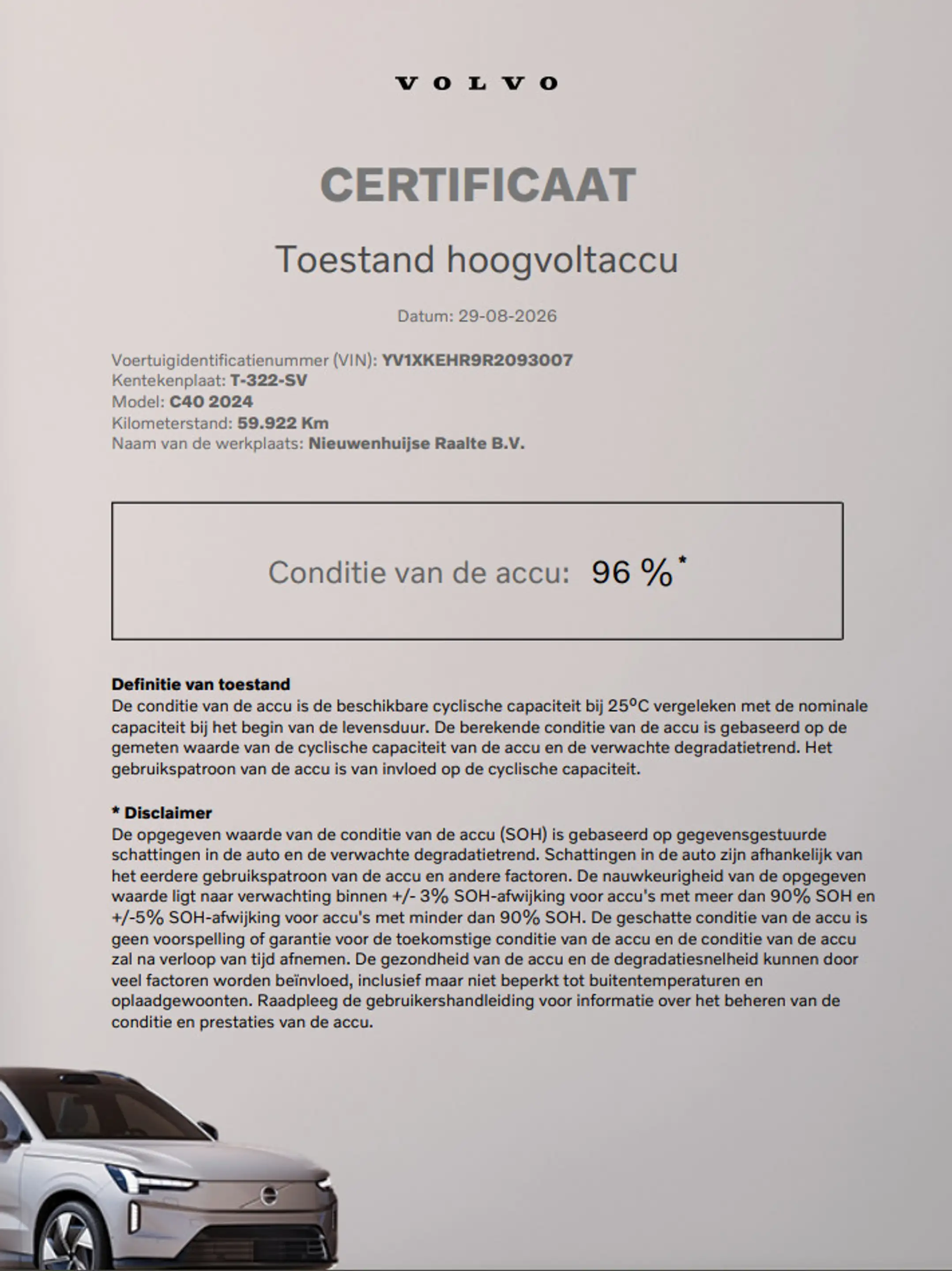 Volvo C40 Single Motor Extended Range Plus 82 kWh | SOH:96% — photo 8
