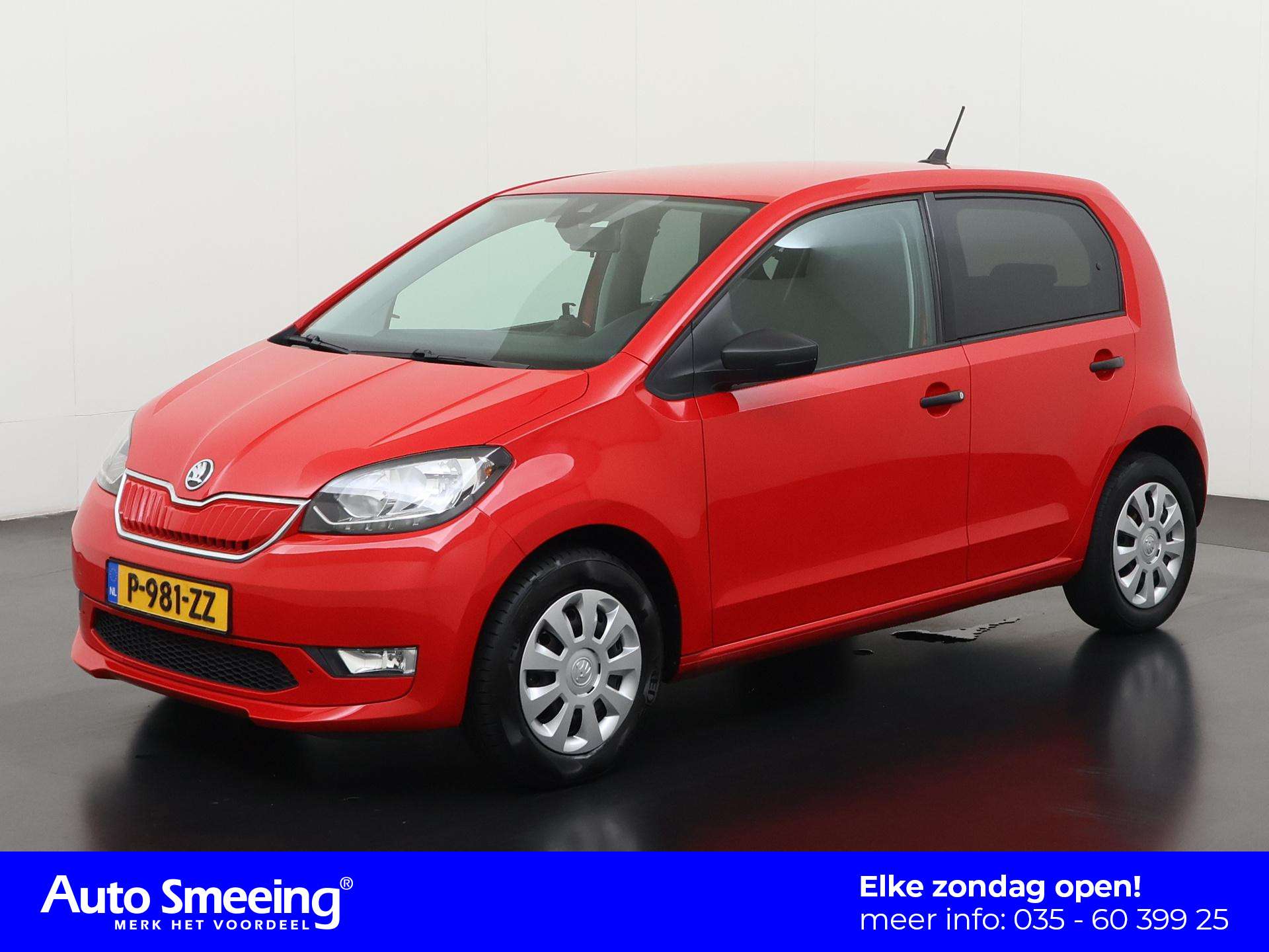 2020 Skoda Citigo