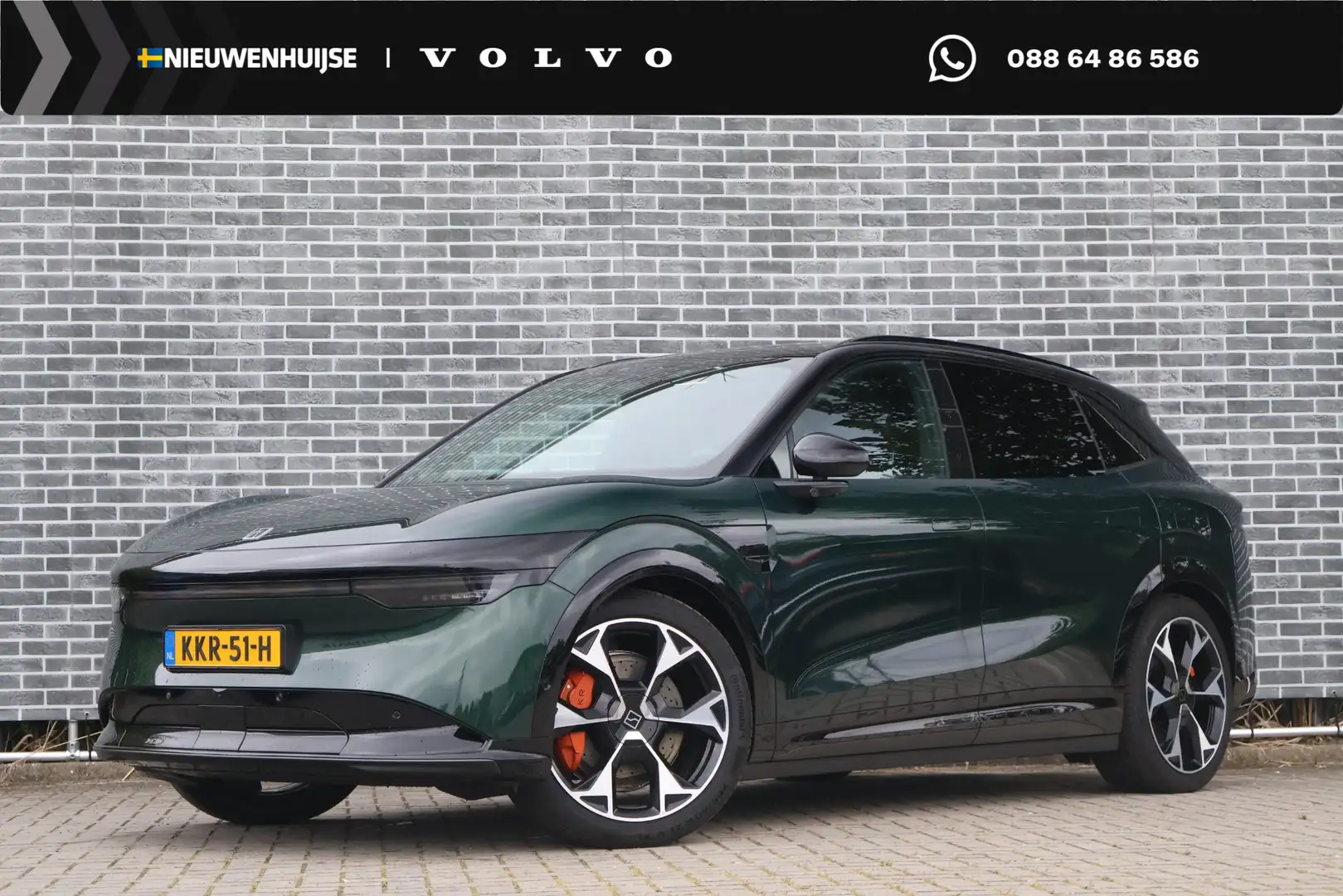 Zeekr 7X 100kWh AWD Privilege | V2L | 22 kW Lader | Nappale Grün - 1
