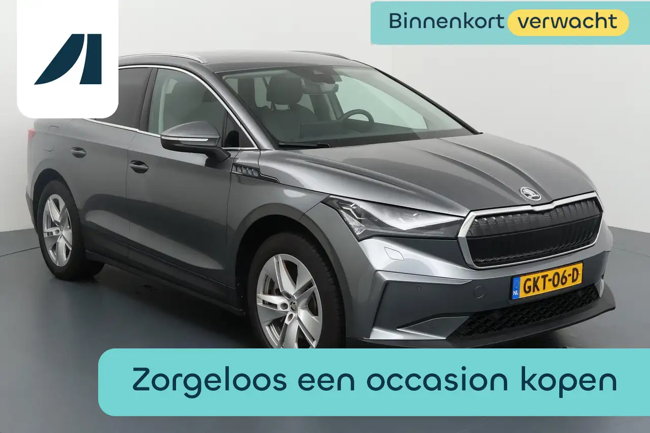 Skoda Enyaq