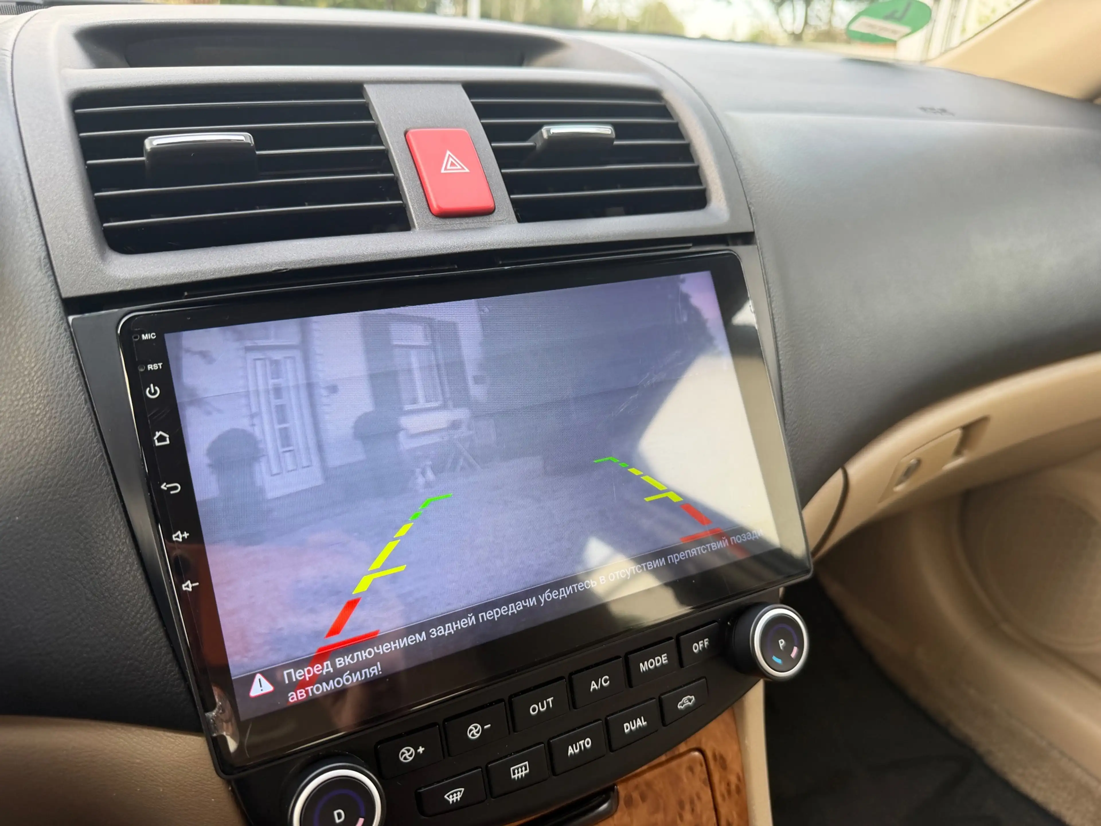 Honda Accord 2.0i Executive|Automaat|NAP|Leder|Stoelverwarming| — photo 15