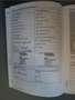Volkswagen Golf Cabriolet 1.2 TSI BlueMotion / NL Auto Blanc - thumbnail 18