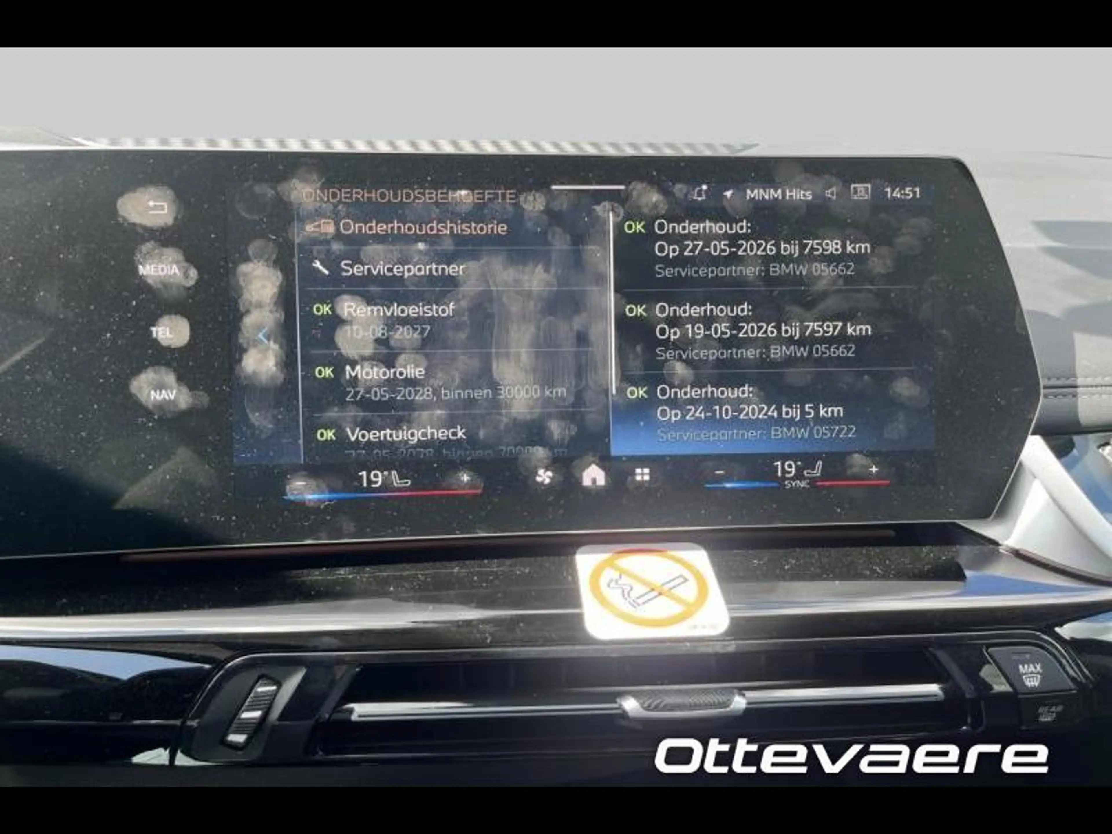 BMW 225 xDrive Active Tourer Luxery — photo 13