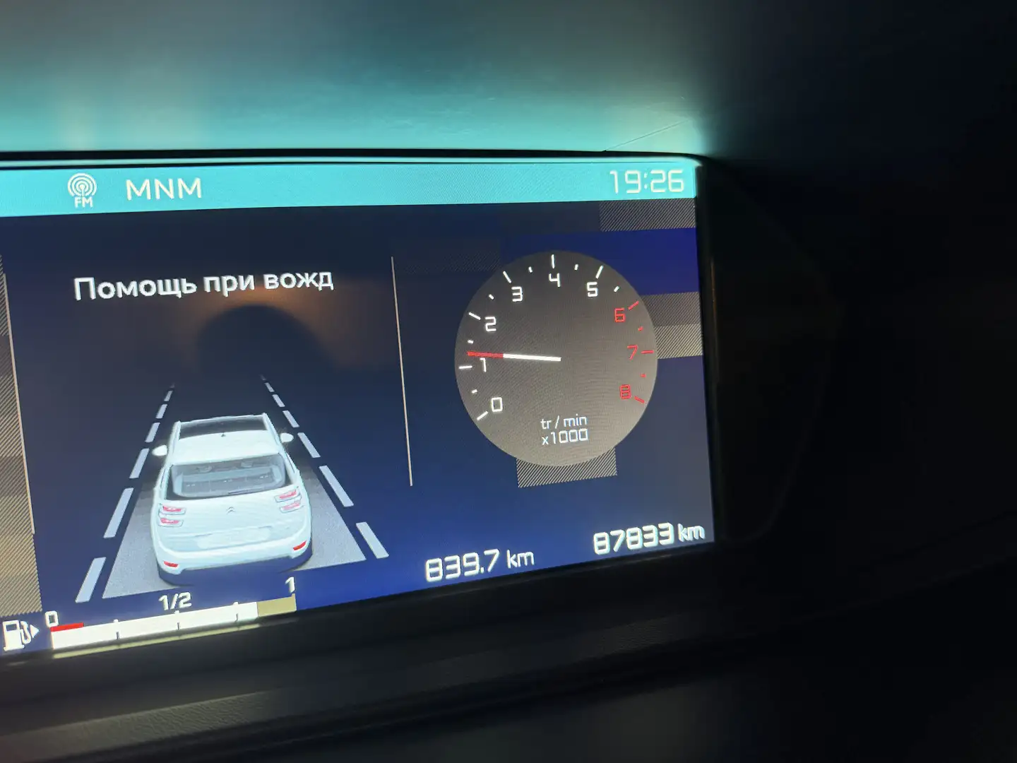 Citroen Grand C4 SpaceTourer PureTech 130 Stop&Start EAT8 SELECTION Zilver - 1