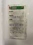 Nissan NV250 VAN 1.5 diesel 115cv. AUTOCARRO 2 POSTI ,Km 65.000 Bianco - thumbnail 15