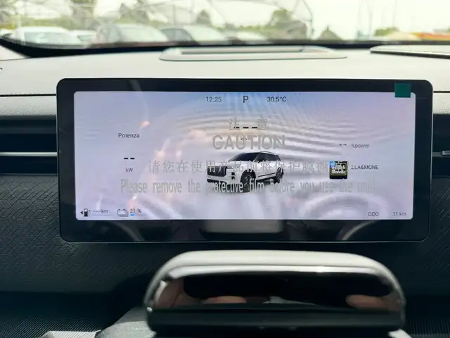 Jaecoo J7 view 14