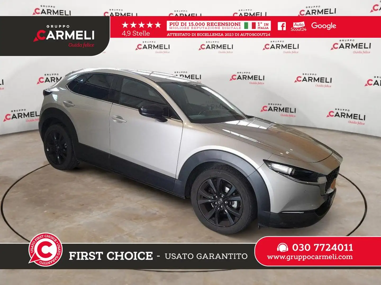Mazda CX-30 2.0 m-hybrid Homura 2wd 150cv 6mt Beige - 1