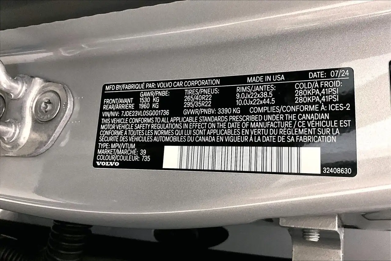 Volvo EX90 снимка Volvo EX90