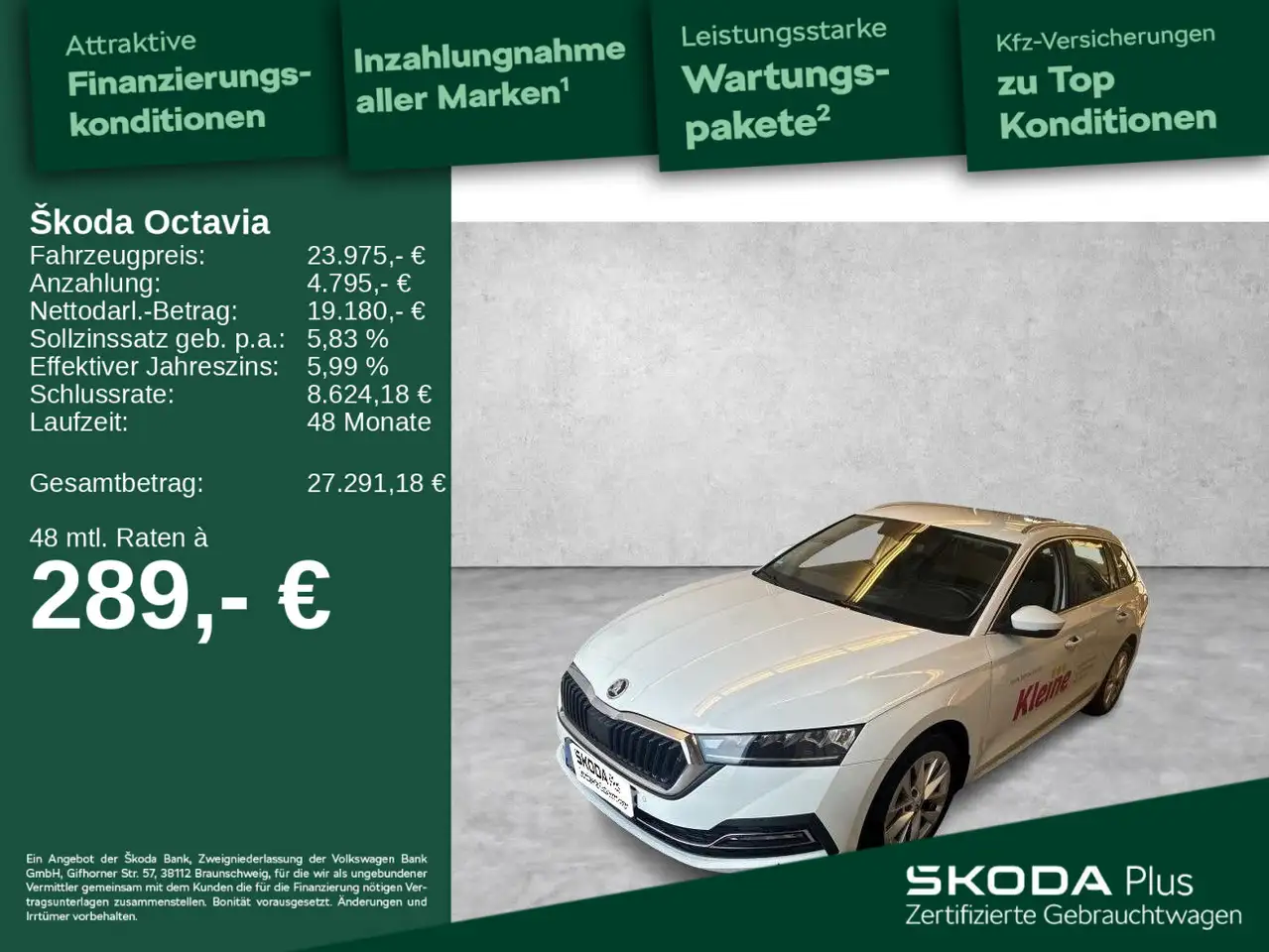 Skoda Octavia, фото 2