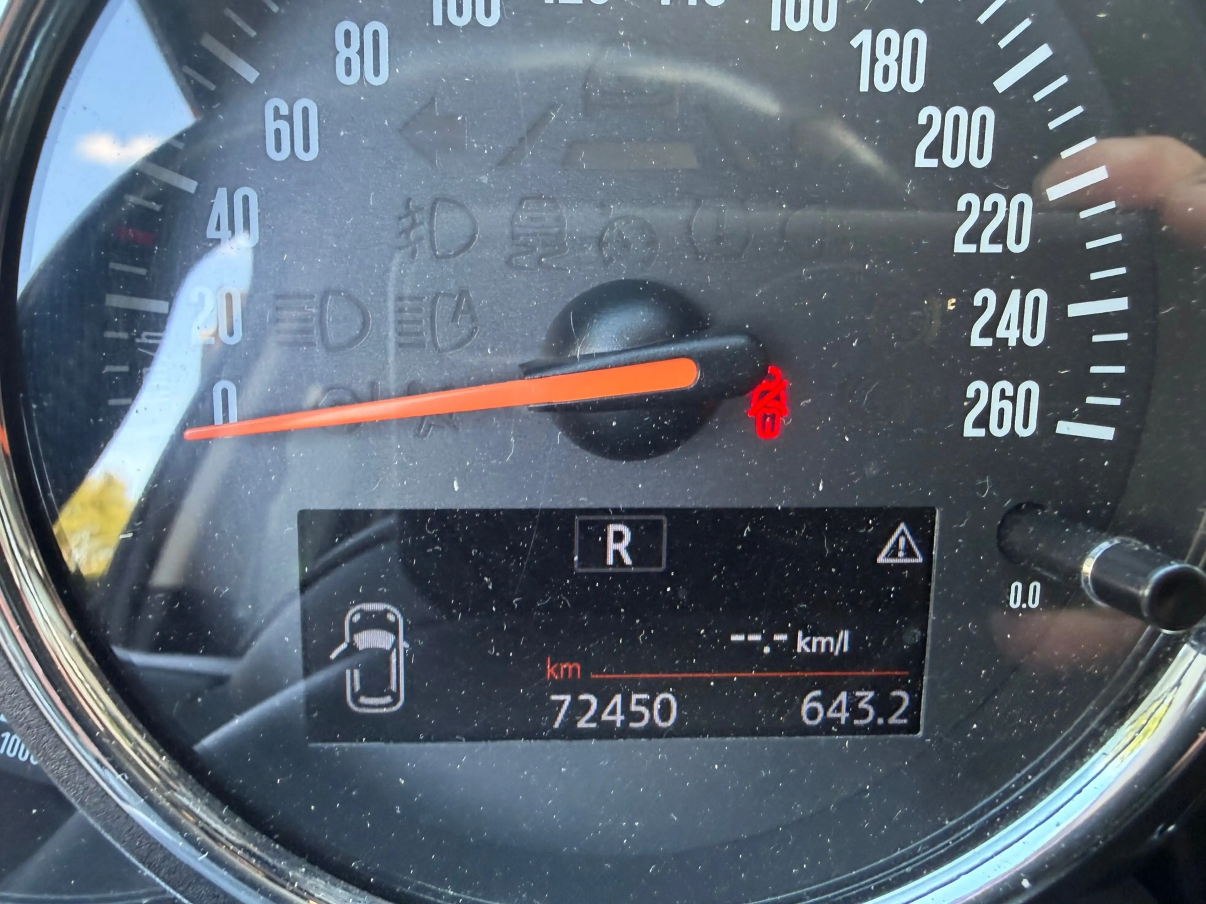 MINI Cooper Countryman 1.5 Chili Automaat trekhaak — photo 15