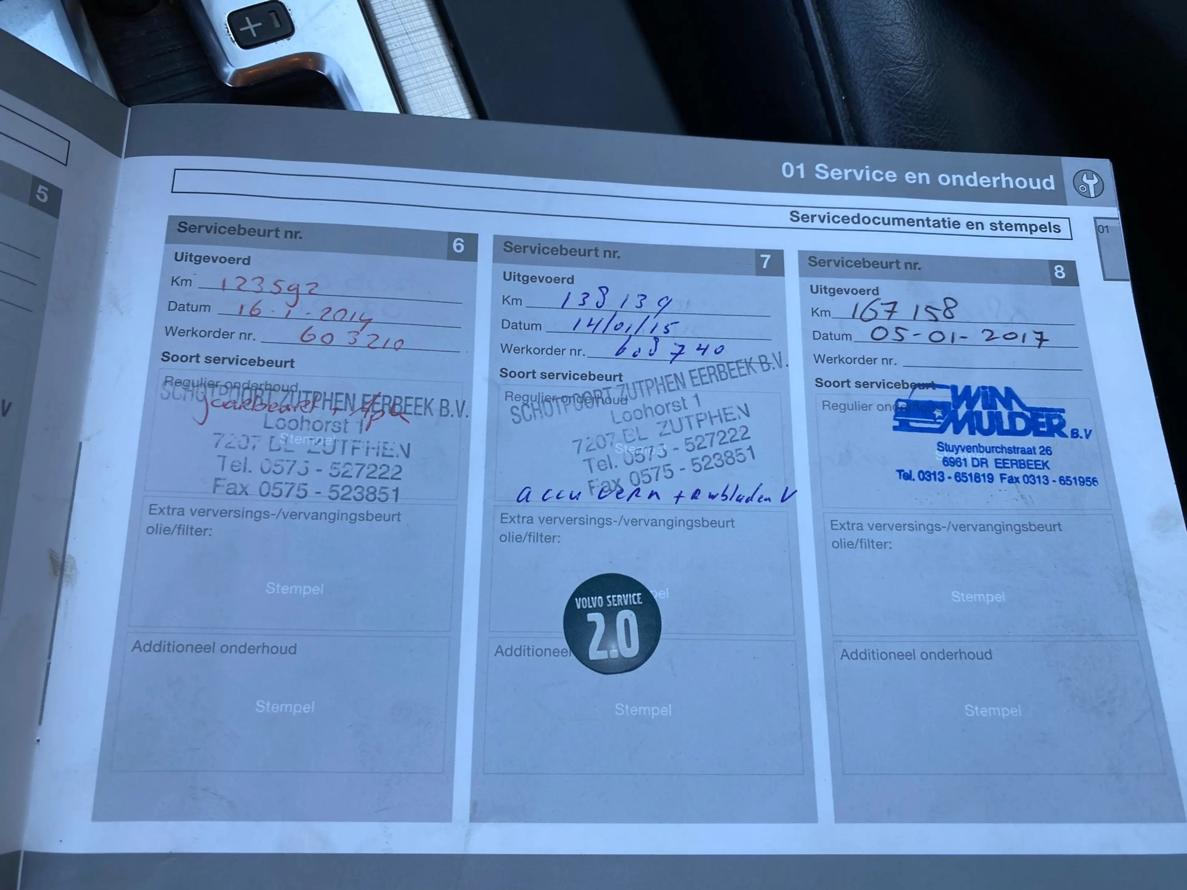 Volvo V70 2.5T Momentum Automaat LEER / PDC / TREKHAAK — photo 23