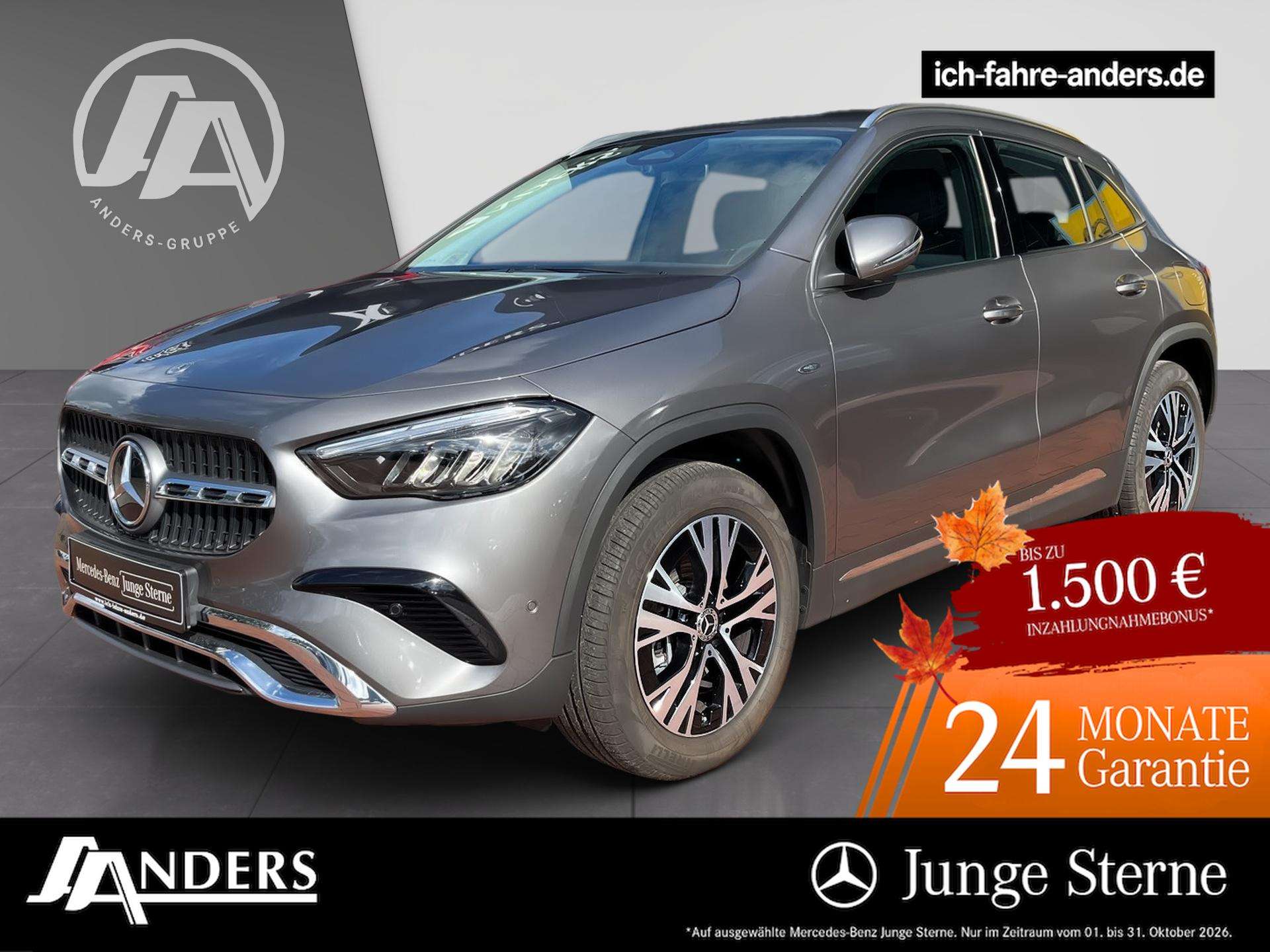 2025 Mercedes Benz GLA 250