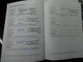 Toyota RAV 4 2.0 4x2 Comfort Grau - thumbnail 15