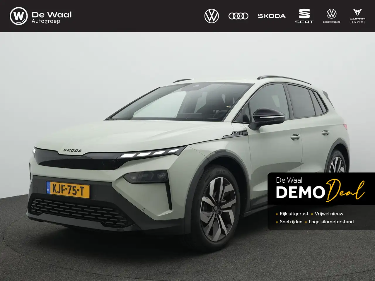 Skoda Elroq 2026