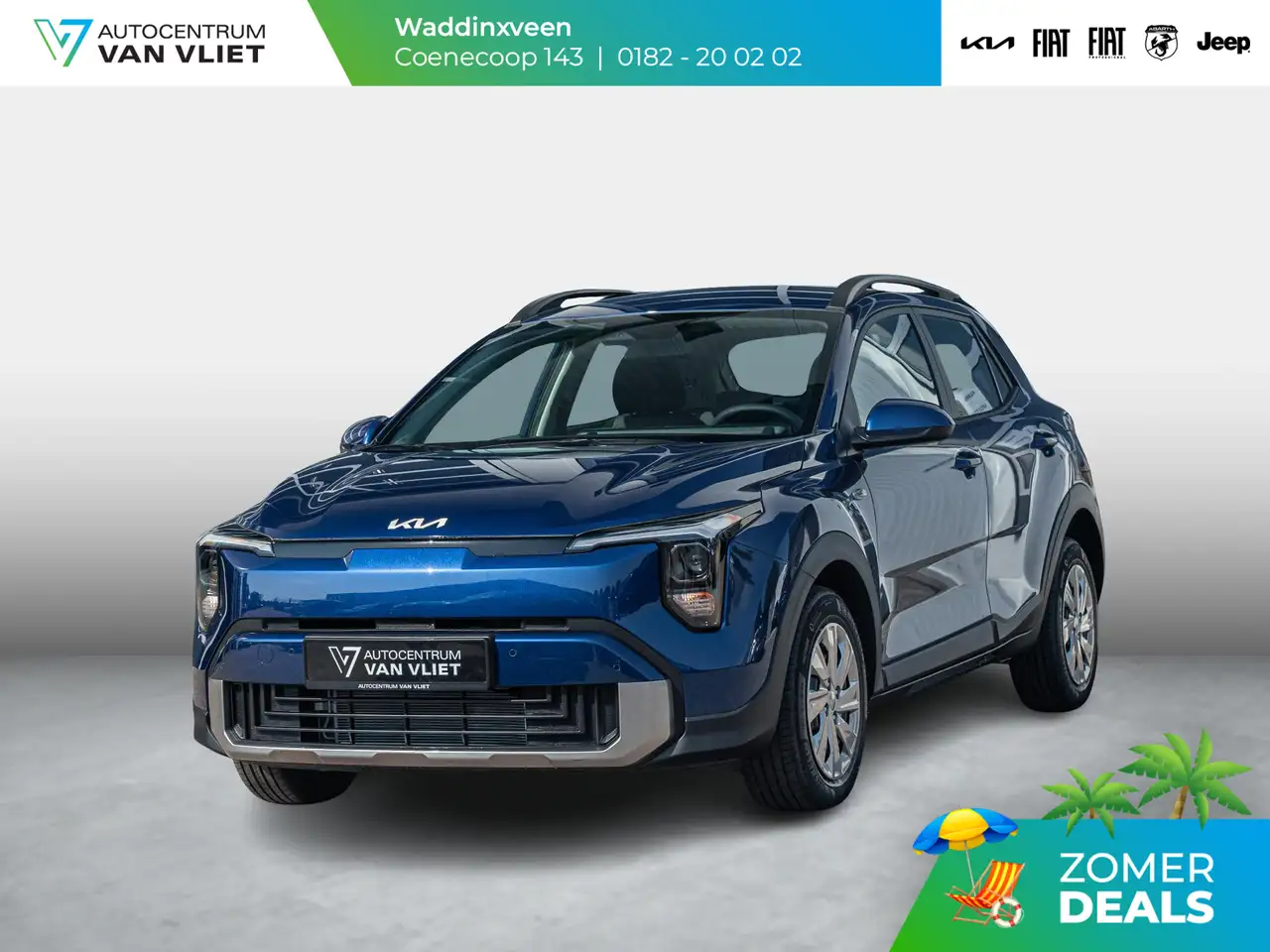 Kia Stonic 2026