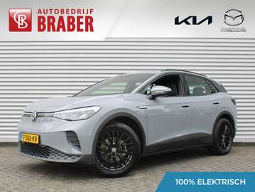 Pure 52 kWh | Stuur- / Stoel- / Voorruit Verwarmin