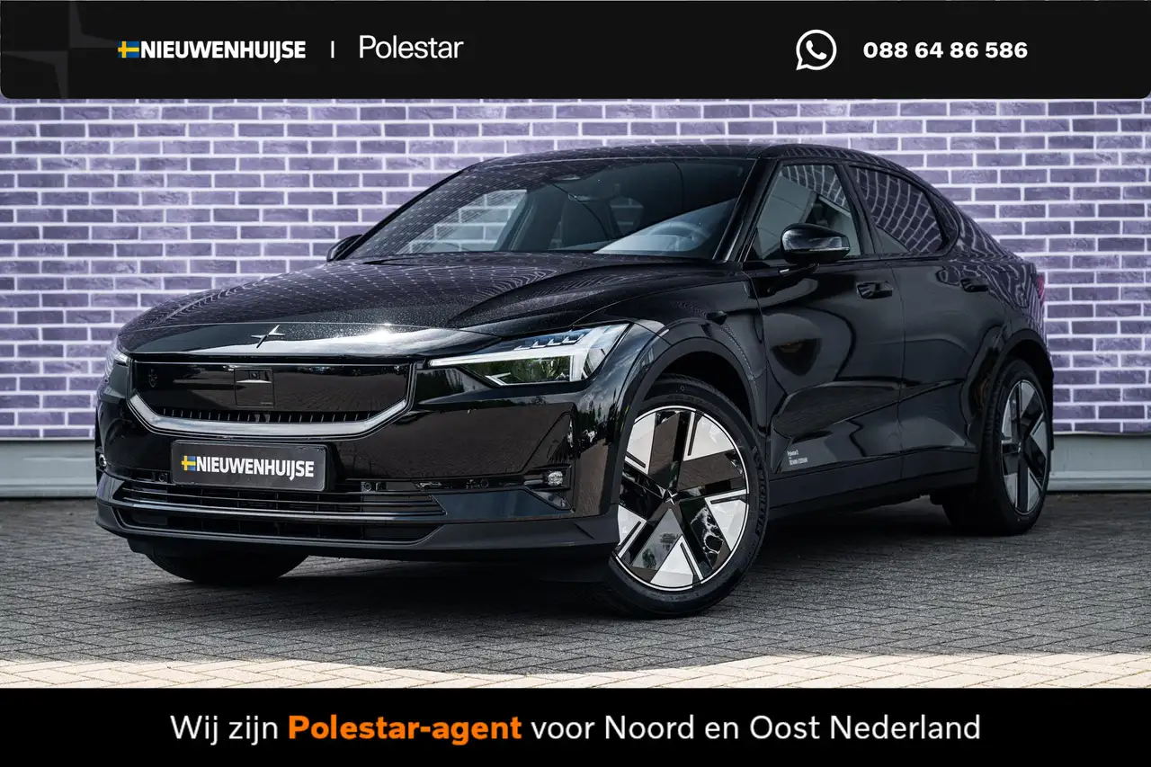 Polestar 2 2026
