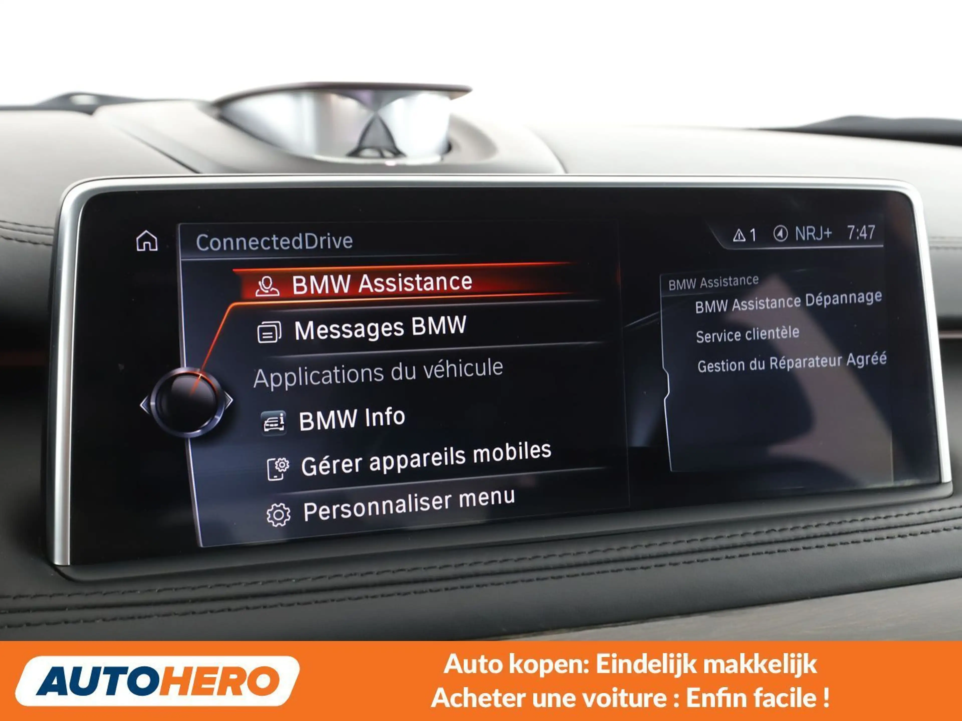BMW X5 xDrive 40e — photo 7