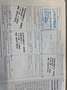 Hyundai i20 i20 1.4i i-Motion Grijs - thumbnail 27