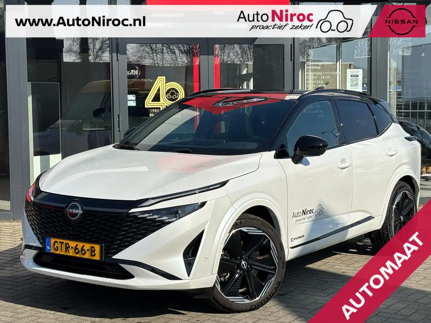 Nissan Qashqai e-Power 190 N-Design | AUTOMAAT | PANORAMADAK | CO Bianco - 1
