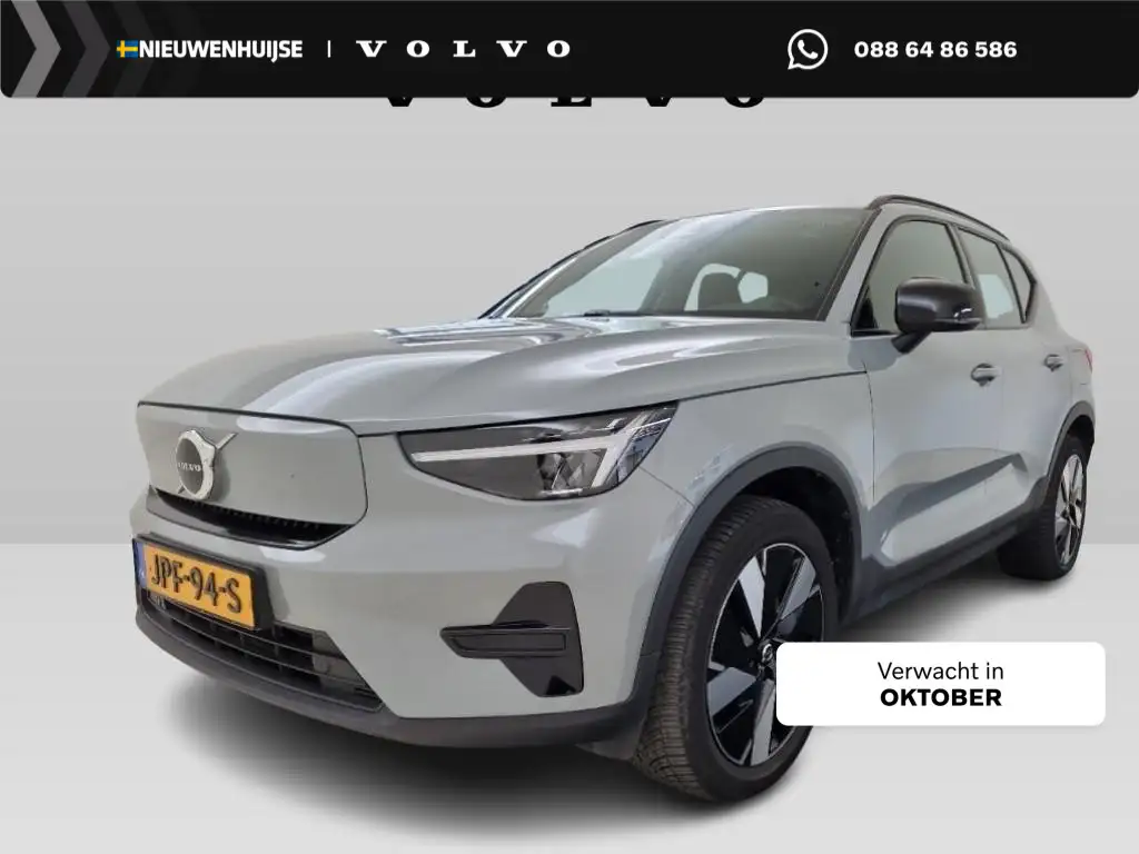 Volvo EX40 2025 из Европы — купить под ключ