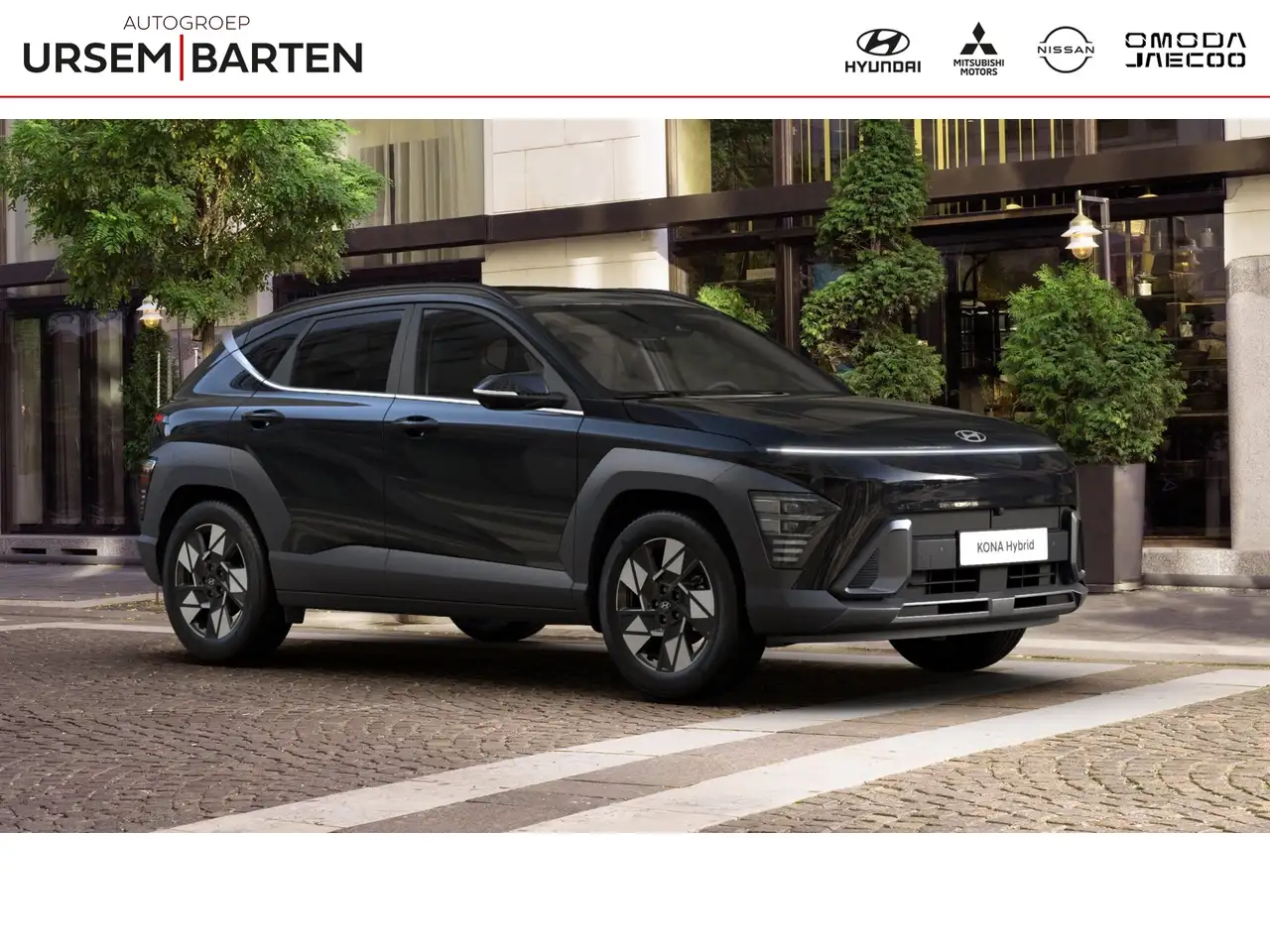 Hyundai Kona 2026