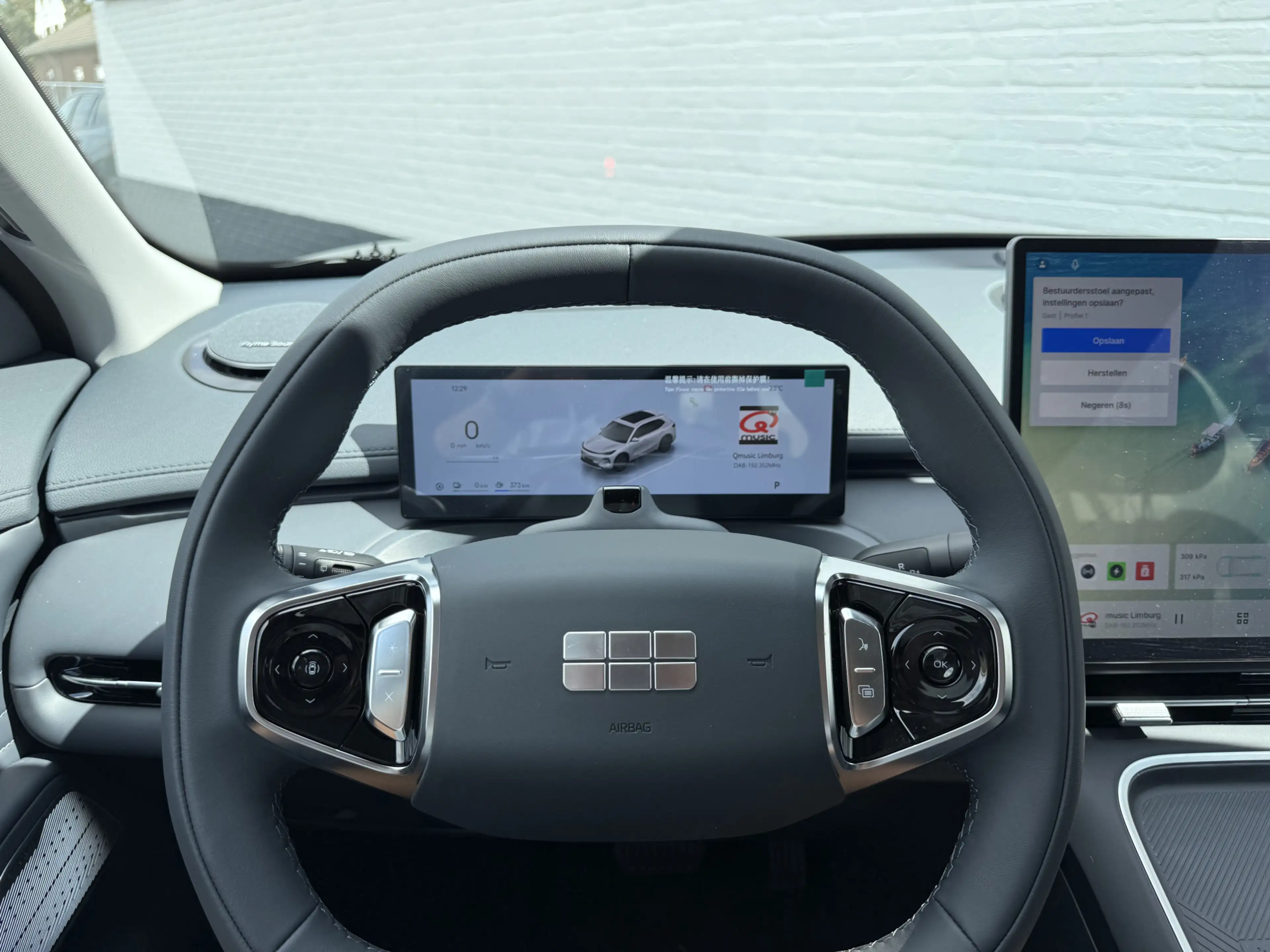 Geely Starray EM-i 1.5 Max+ PHEV | 8 JAAR GARANTIE | BOMVOL! — photo 14