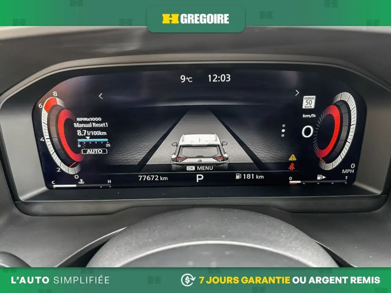 Nissan Rogue снимка Nissan Rogue