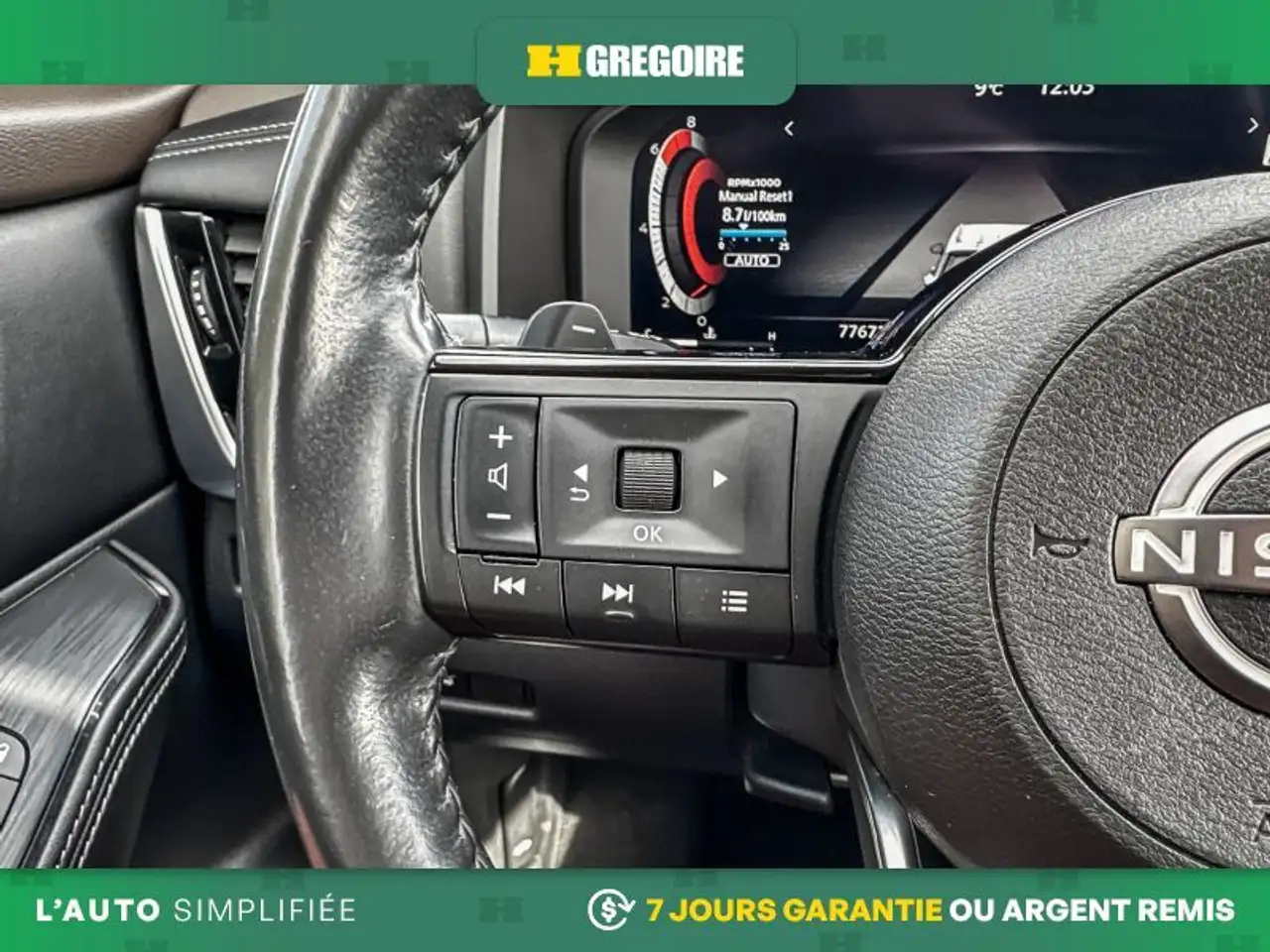 Nissan Rogue снимка Nissan Rogue