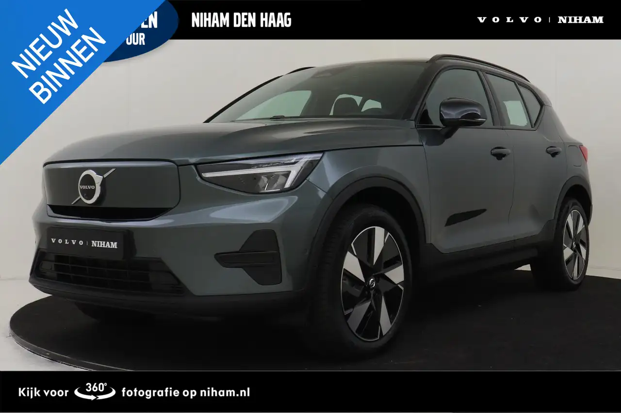 Volvo EX40