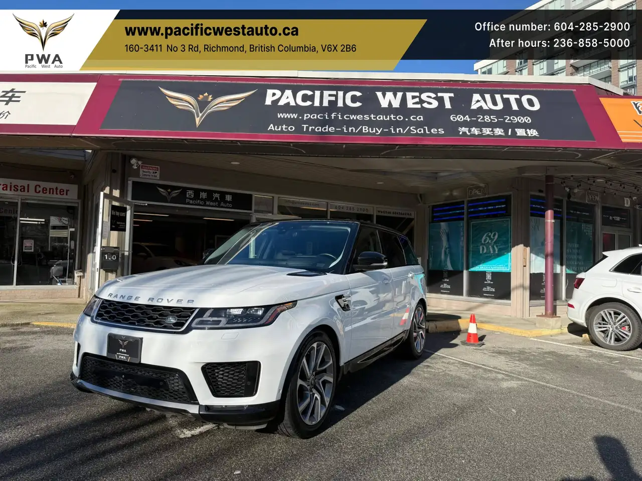 2018 Land Rover Range Rover Sport