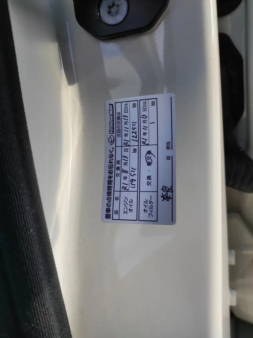 Mercedes-Benz S 350 S 350 L 7G-TRONIC - 2