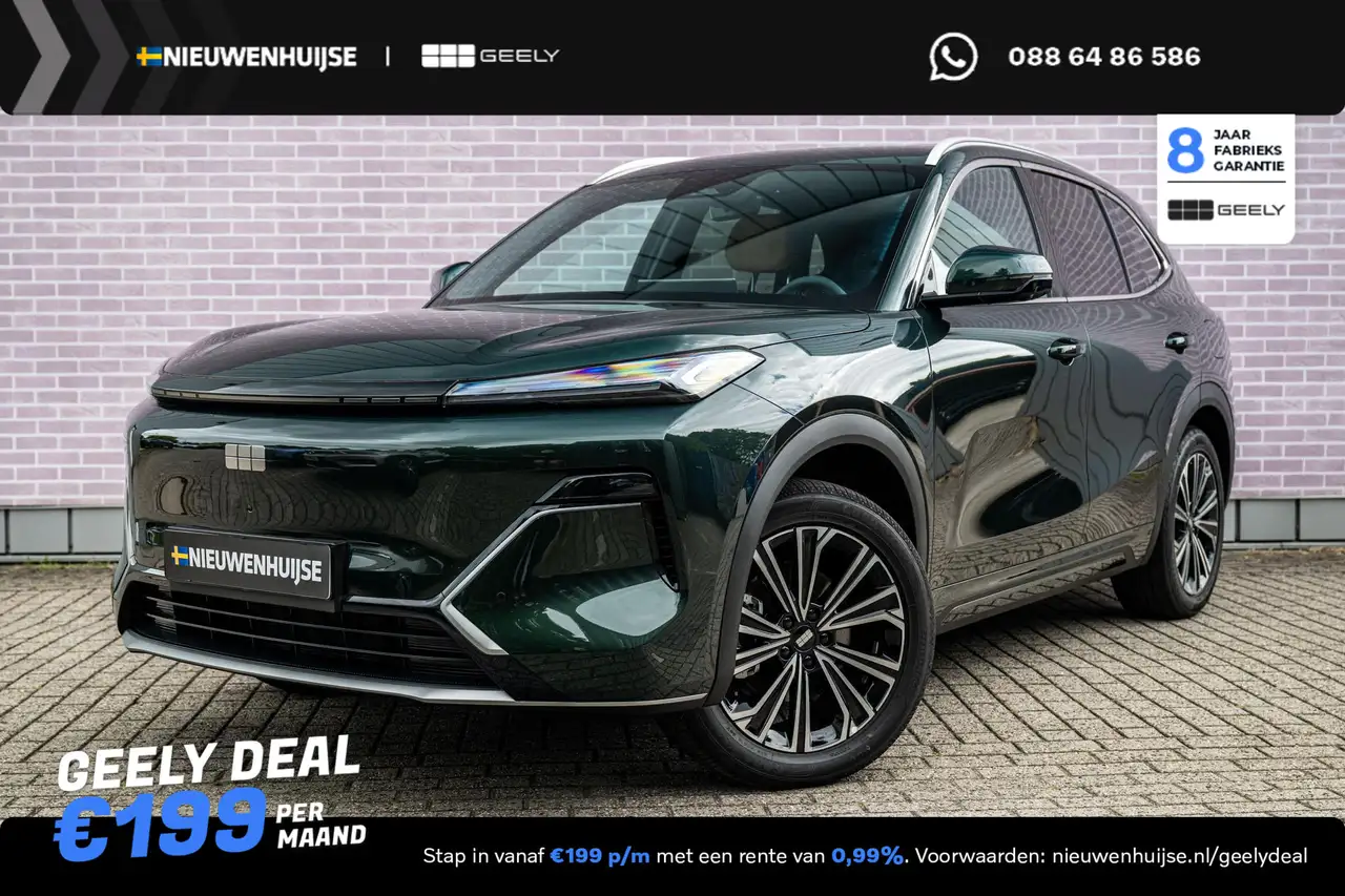 Geely Starray EM-i 2026
