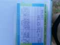 Fiat Panda NATURAL POWER Gri - thumbnail 6
