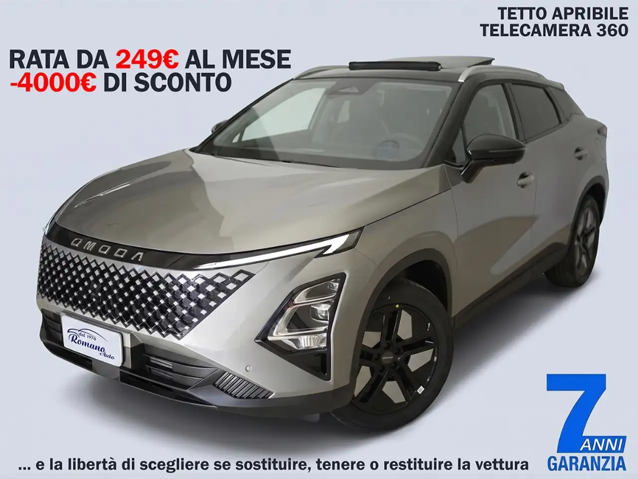 Omoda 5 2026