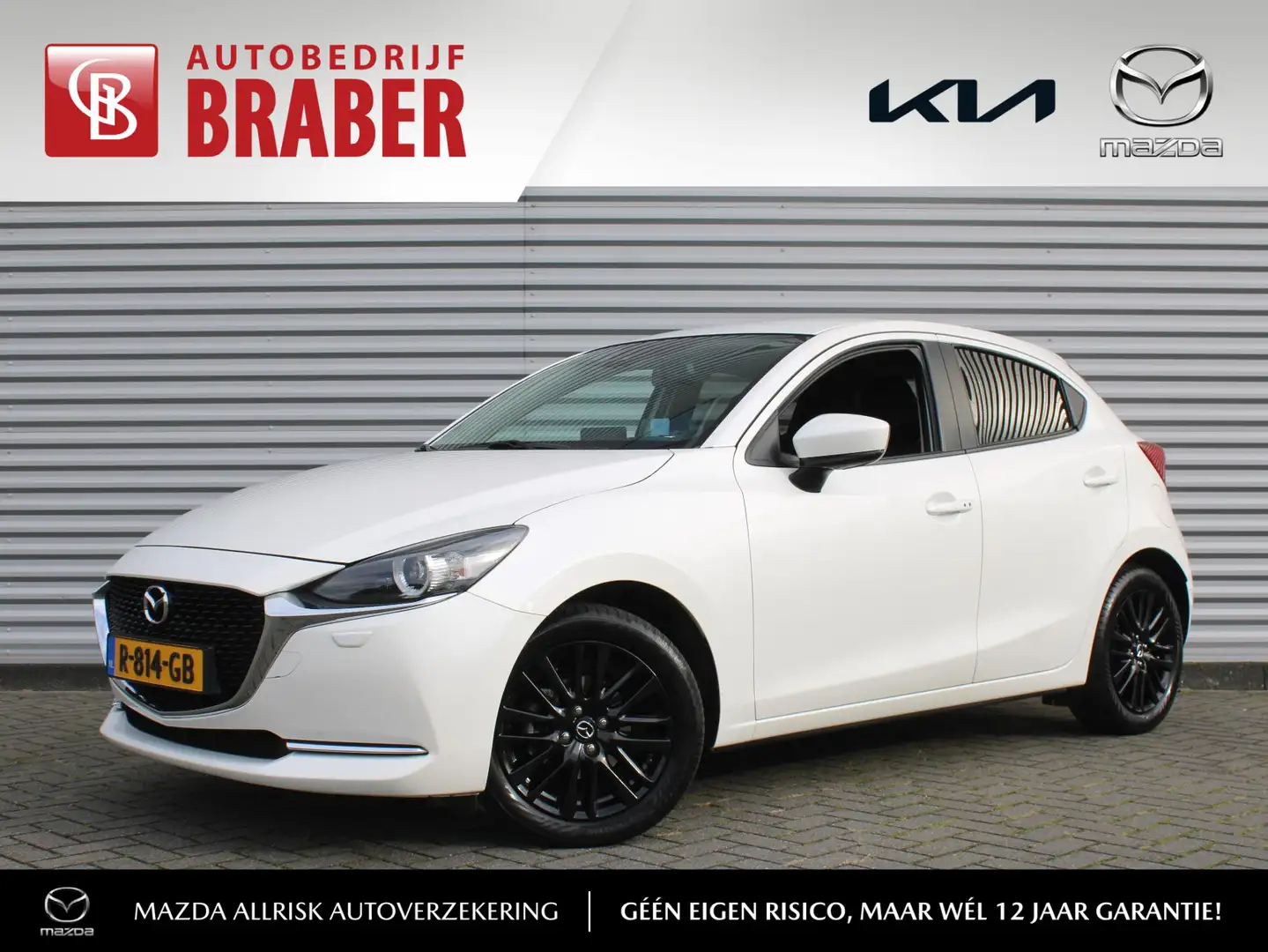 Mazda 2 1.5 Skyactiv-G Luxury | Trekhaak | Camera | Stuur- Blanc - 1