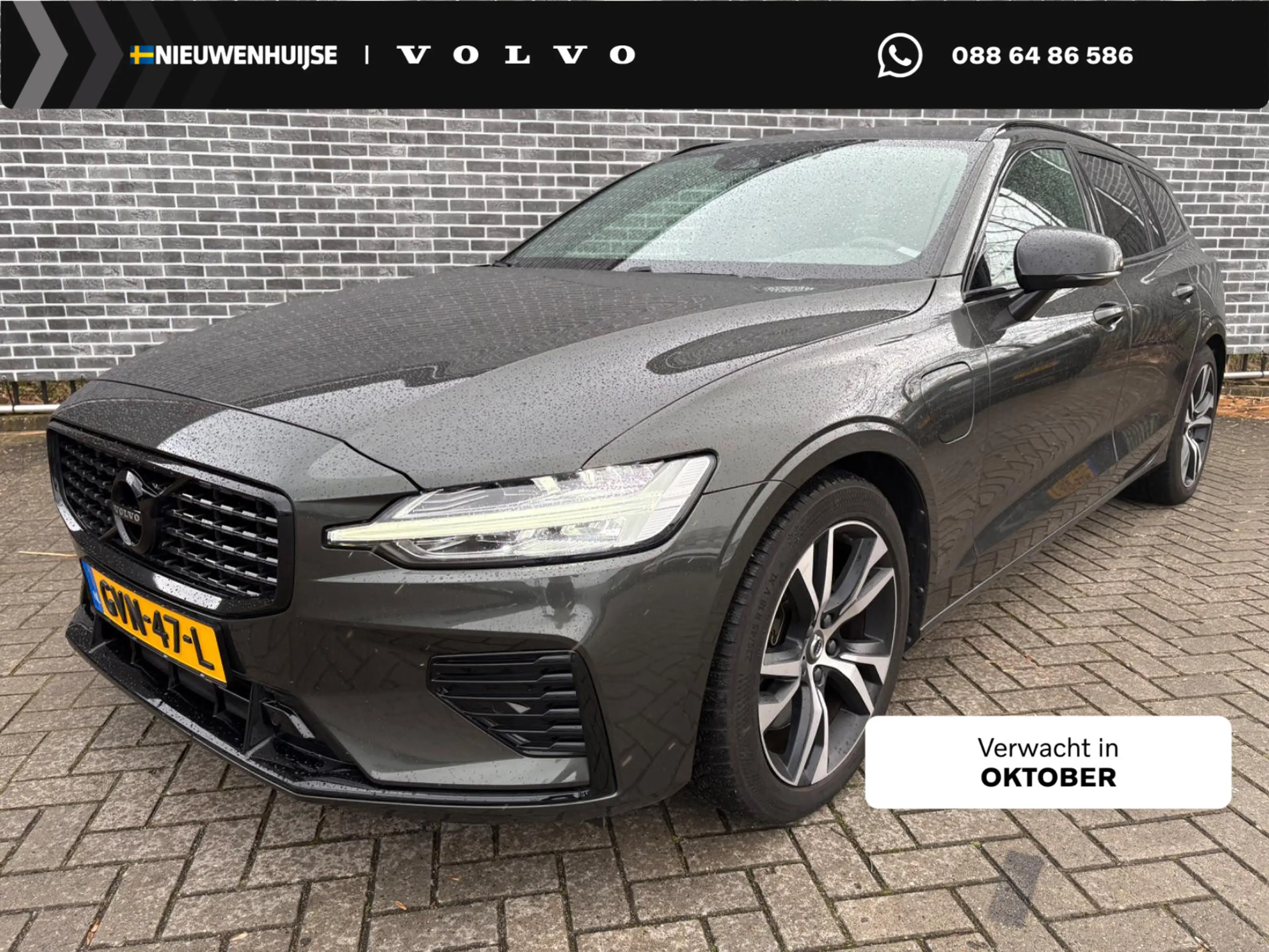 Volvo V60 2.0 T6 Recharge AWD R-Design | Trekhaak | Harman K