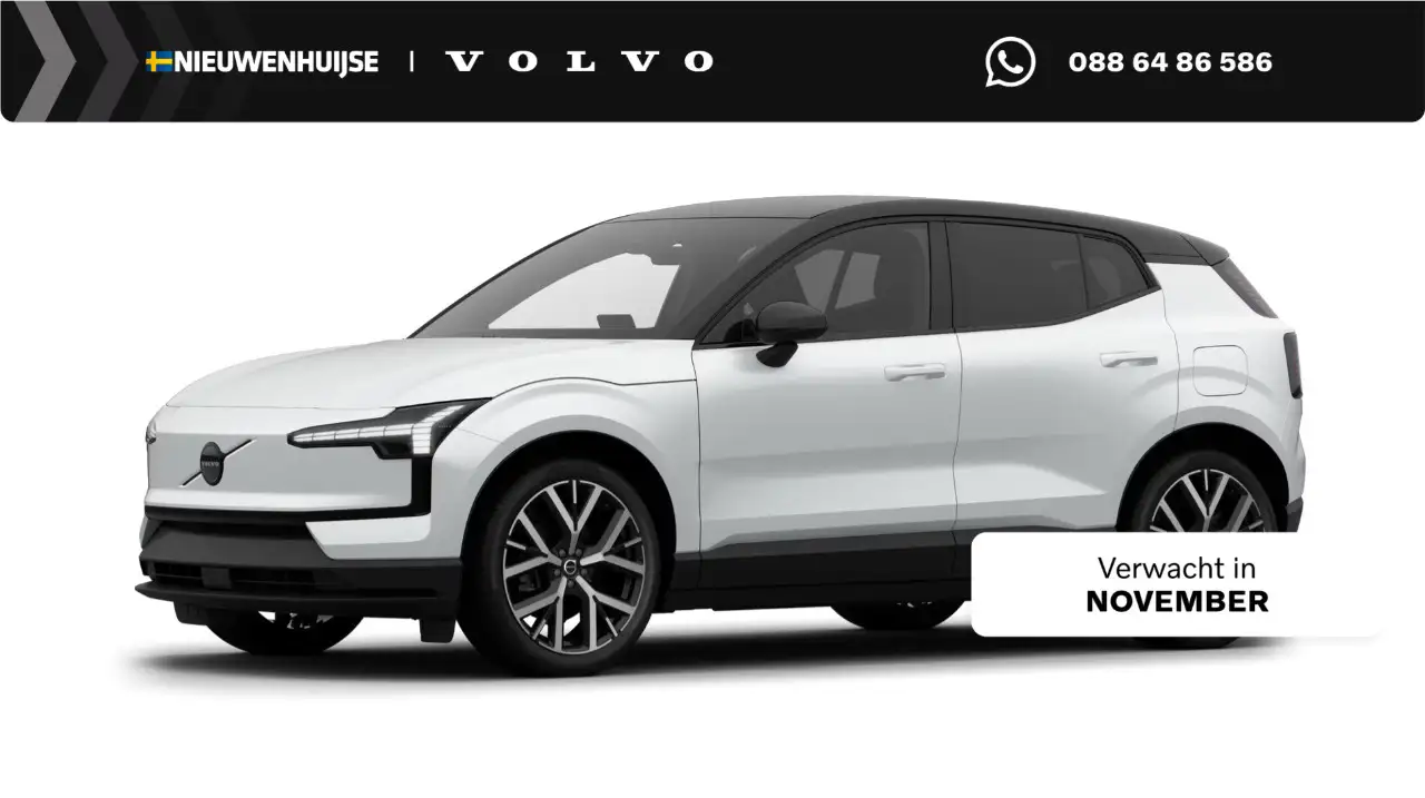 Volvo EX30