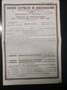 Ford Consul Cortina Estate Jaune - thumbnail 14