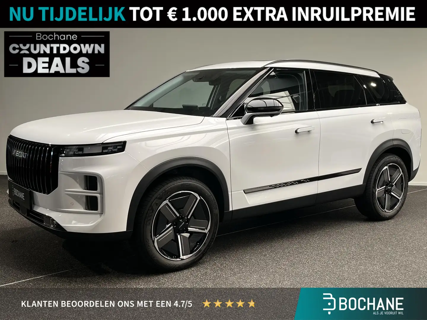 Jaecoo 7 Exclusive | 1200 km Gecombineerd bereik! Bianco - 1