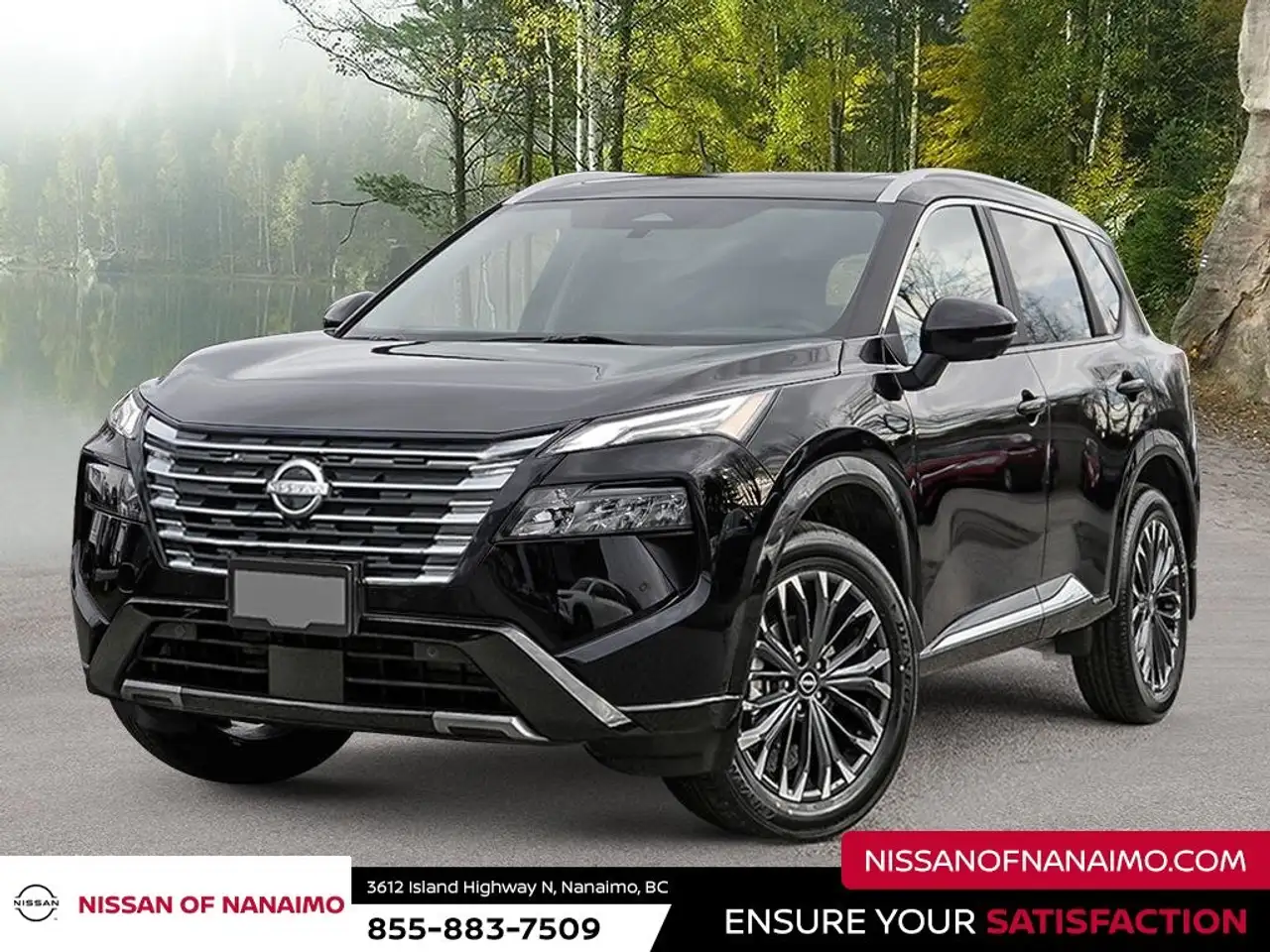 2026 Nissan Rogue