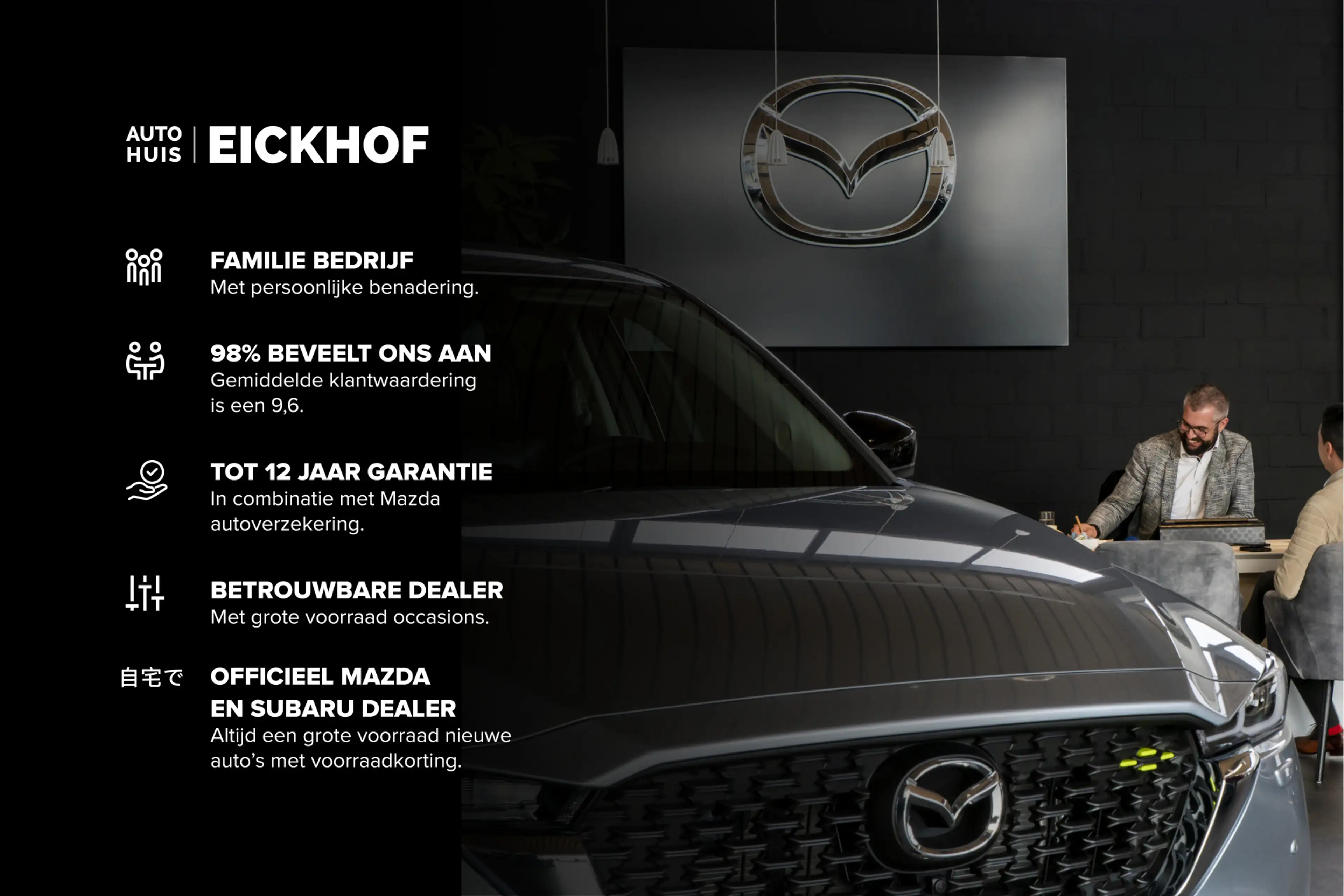 Mazda CX-60 2.5 e-SkyActiv PHEV Homura Plus - wegklapbare trek — photo 23