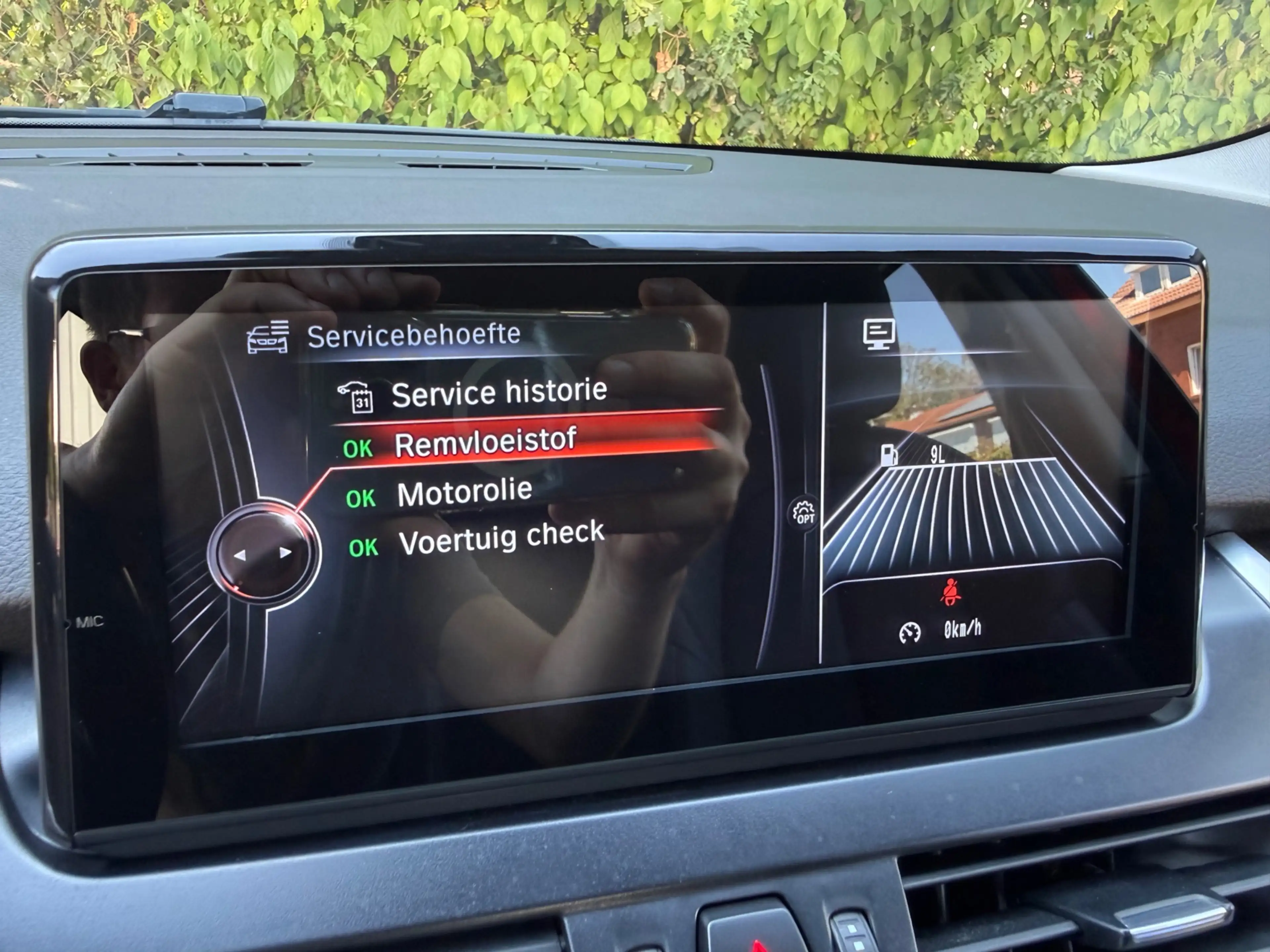 BMW 225 2-serie Active Tourer 225xe Centennial Executive, — photo 37