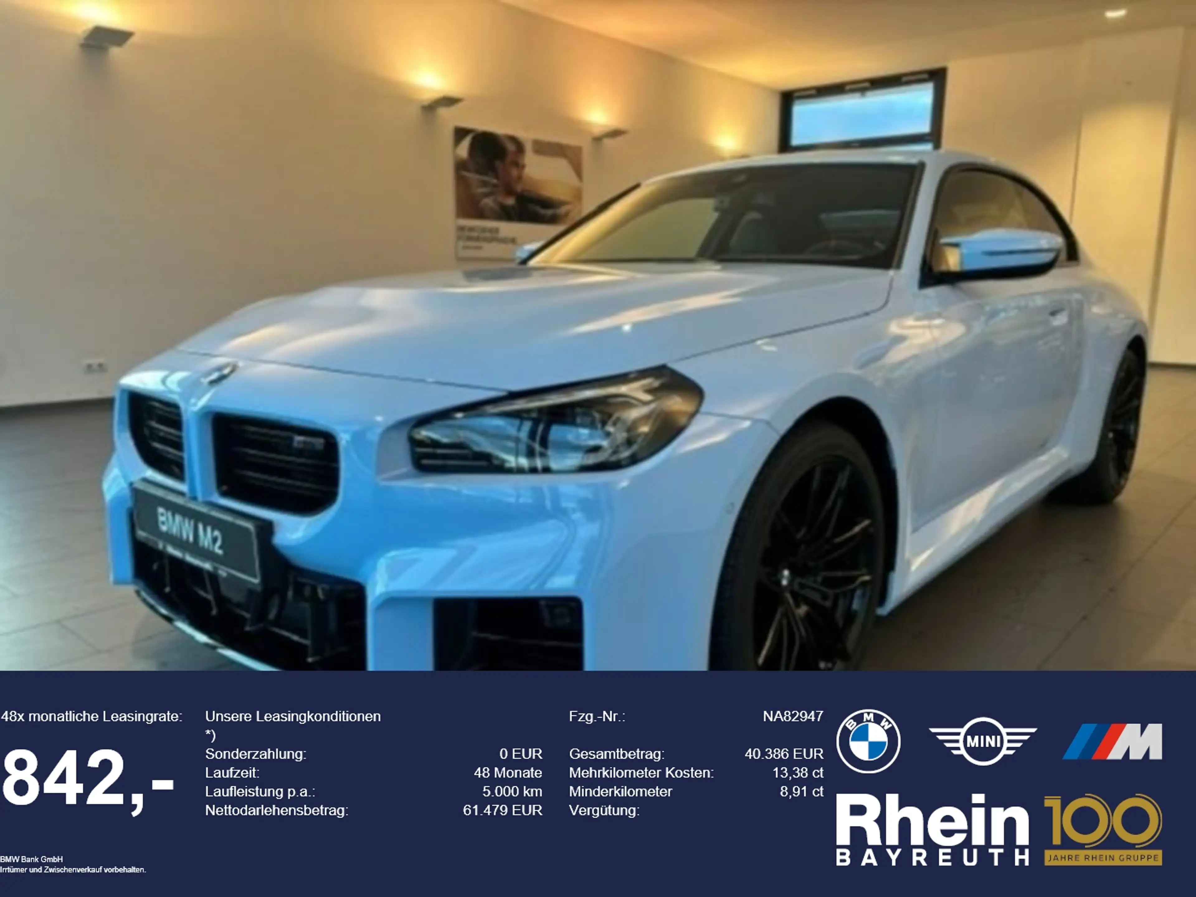 BMW M2 Coupé